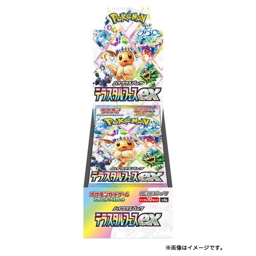 「GOH’S」PTCG 太晶慶典ex 日版有膜