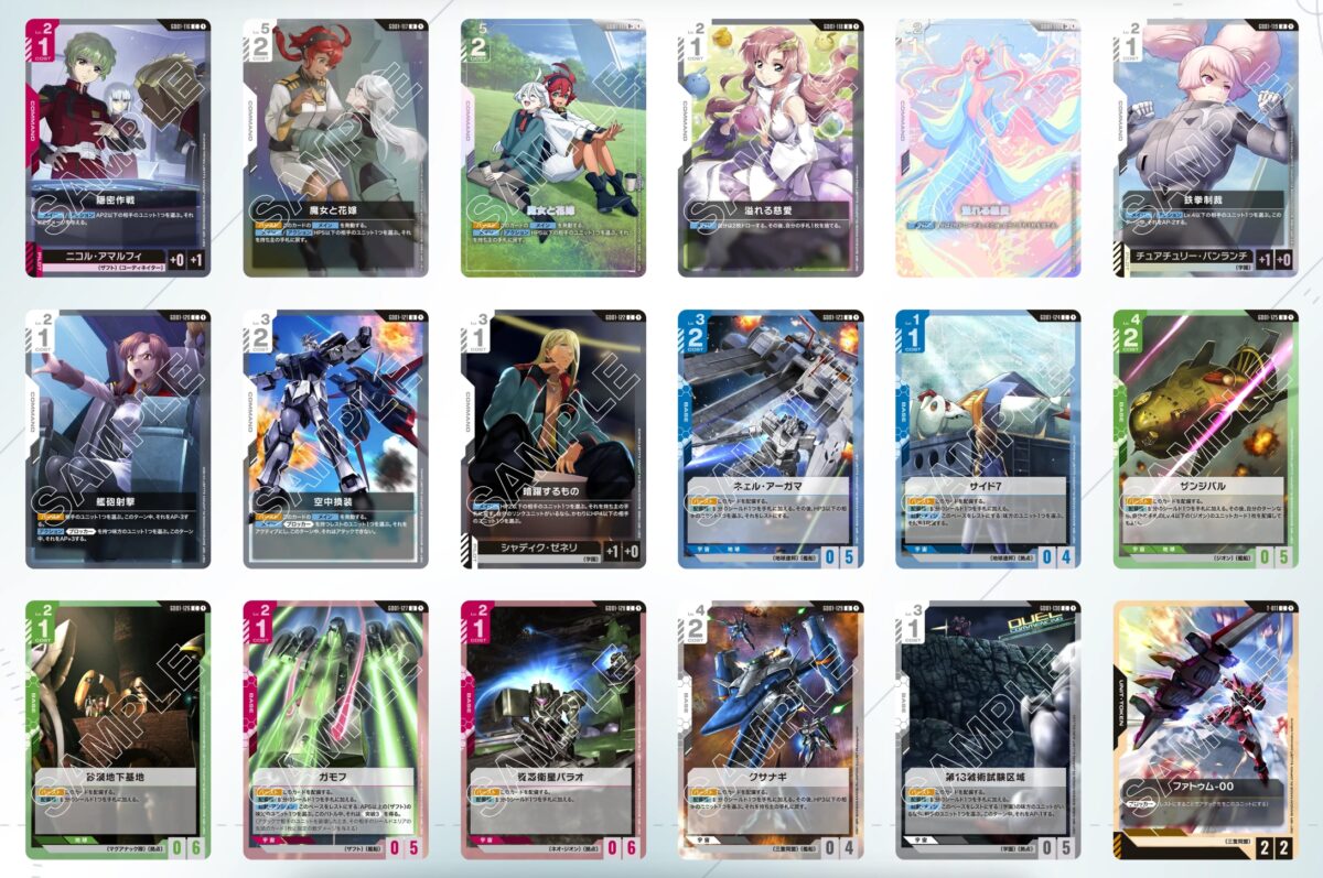 「GOH'S」BANDAI GUNDAM CARD GAME GCG Newtype Rising [GD01]日版