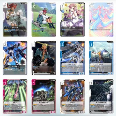 「GOH'S」BANDAI GUNDAM CARD GAME GCG Newtype Rising [GD01]日版