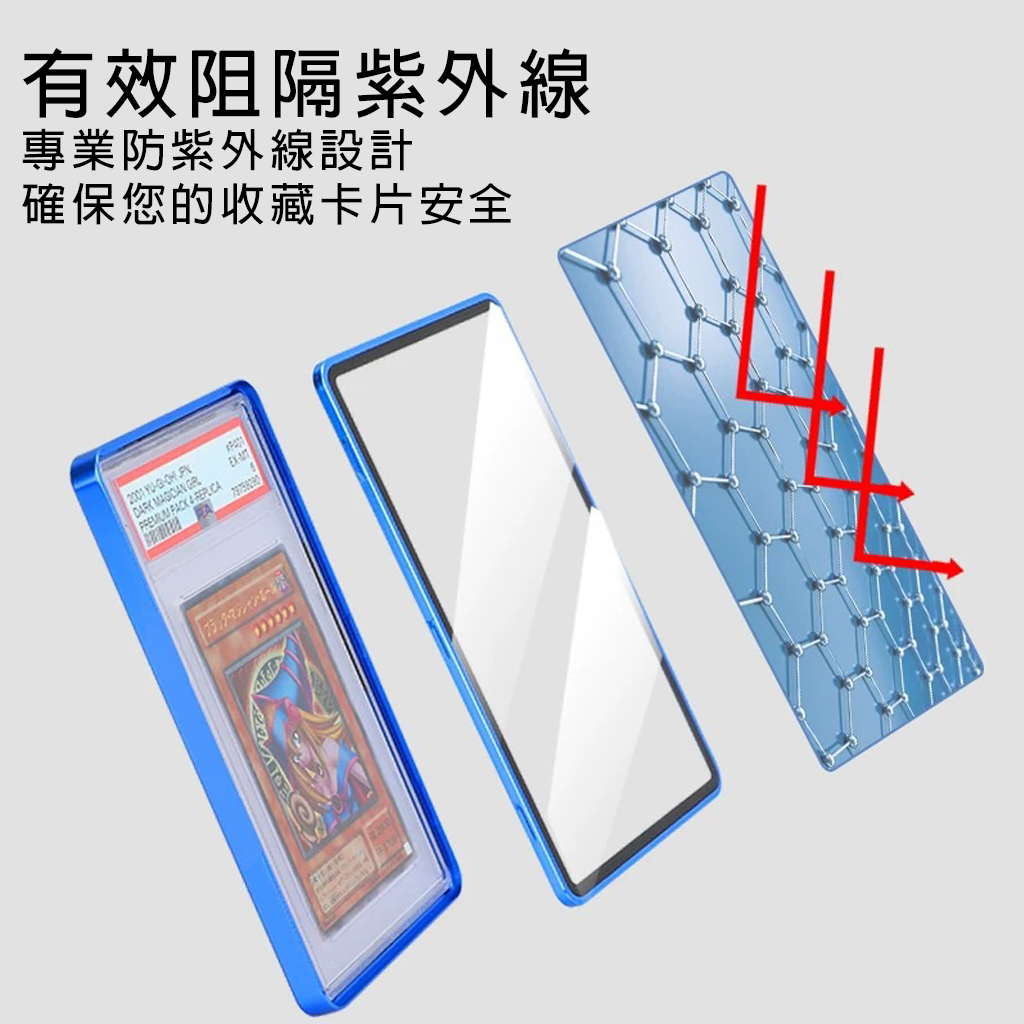 「GOH’S」無品牌 Metal Protective Case for Graded Cards評級卡金屬保護殼 PSA BGS適用