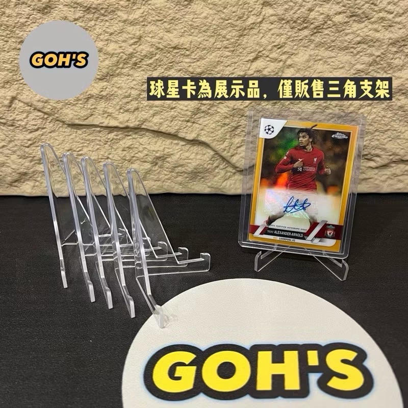 S__66592776_0 「GOH’S」無品牌 Acrylic Trading Card Display Stand 亞克力卡片展示架 適用於各厚度鑑定卡、卡磚、卡夾(35pt-360pt)