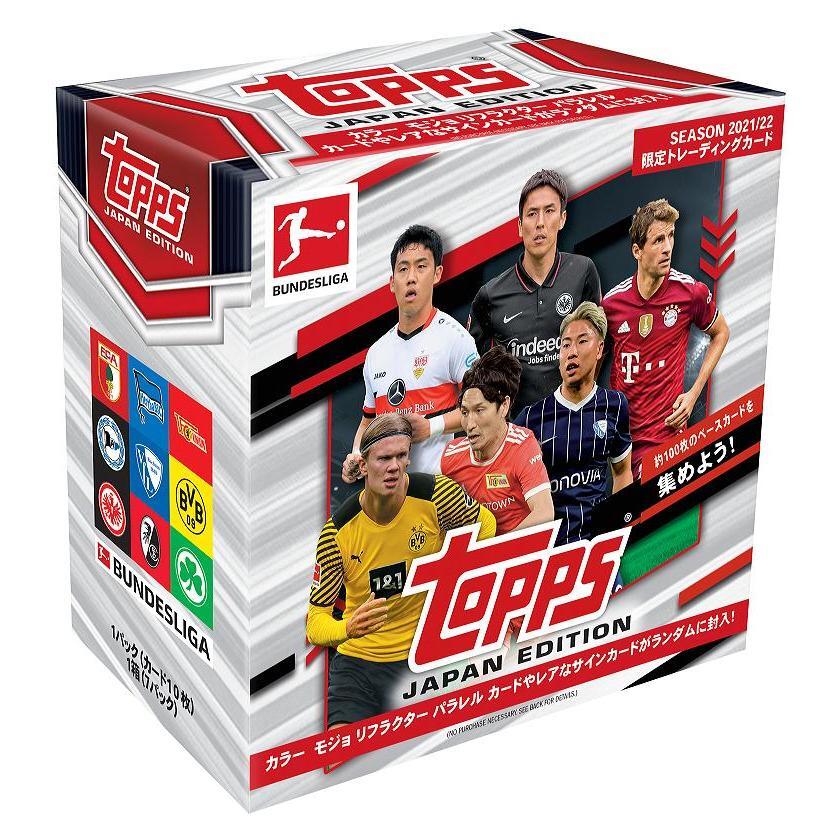 「GOH’S」2021-22 TOPPS Bundesliga Japan Edition 德甲日版