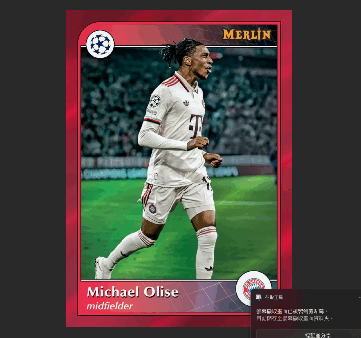 「GOH’S」2024-25 TOPPS MERLIN Chrome UEFA Hobby Box - 梅林歐冠哈比SOLO
