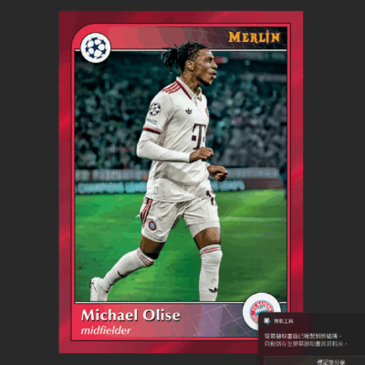 「GOH’S」2024-25 TOPPS MERLIN Chrome UEFA Hobby Box - 梅林歐冠哈比SOLO