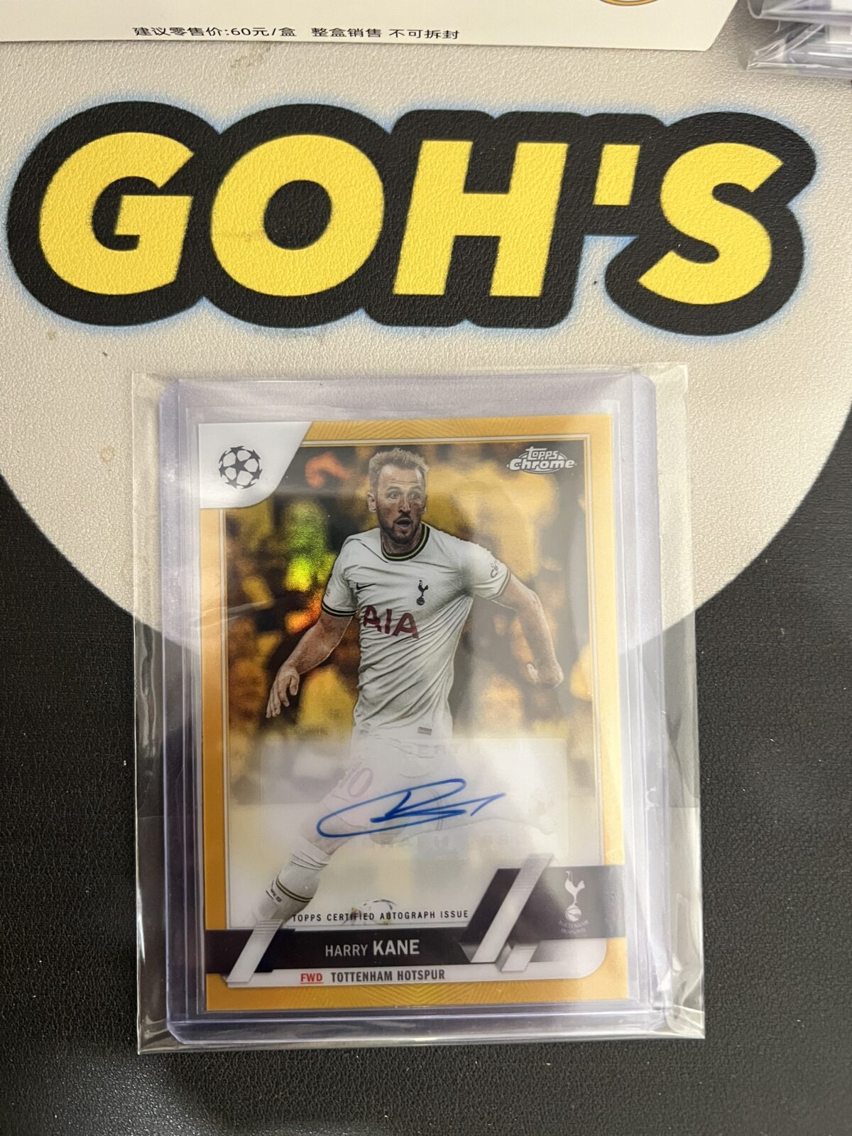 「GOH’S」2022-23 Topps Chrome HARRY KANE 26/50 Auto Gold Refractor Hotspur - 代購